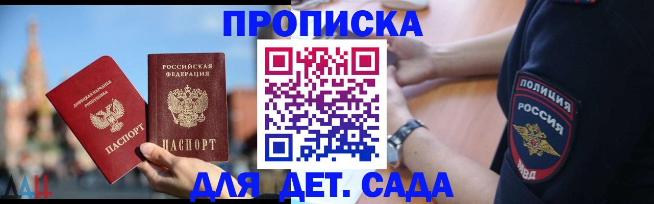 найти адрес прописки в Скопине